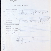 Ενδεικτική φωτογραφία τεκμηρίου